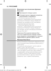 Страница 202