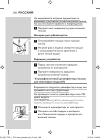 Страница 206