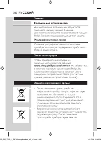 Страница 208