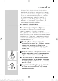 Страница 209