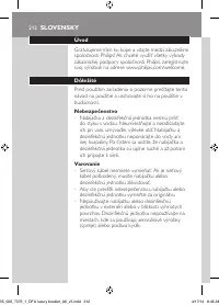 Страница 212