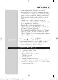 Страница 215