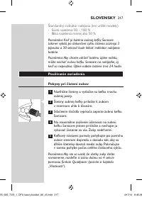 Страница 217