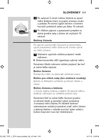 Страница 219