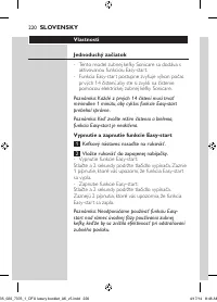 Страница 220