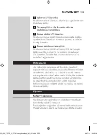 Страница 225