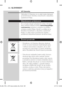 Страница 226