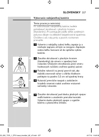 Страница 227