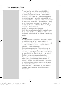 Страница 230