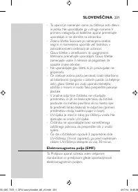 Страница 231