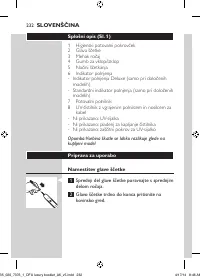 Страница 232