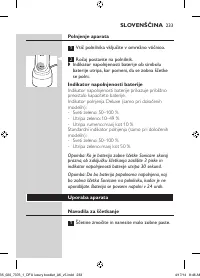 Страница 233