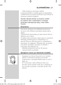 Страница 237