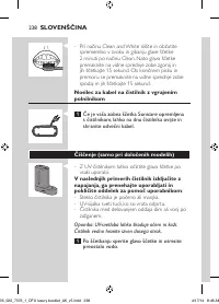 Страница 238