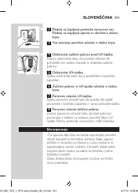 Страница 241