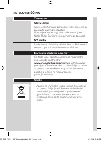 Страница 242