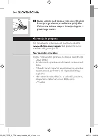 Страница 244