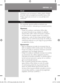 Страница 245