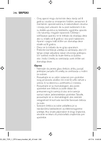 Страница 246