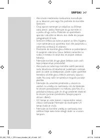 Страница 247