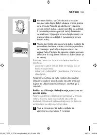 Страница 251