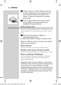 Страница 252