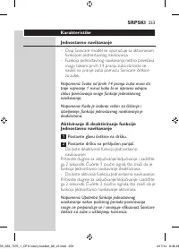 Страница 253