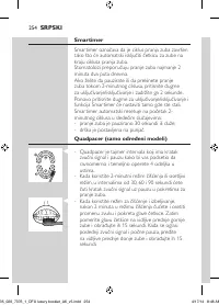 Страница 254