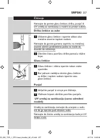 Страница 257