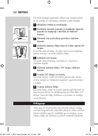 Страница 258