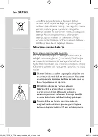 Страница 260