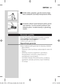 Страница 261