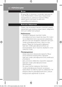 Страница 262