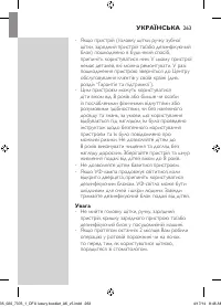 Страница 263