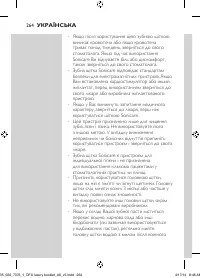 Страница 264