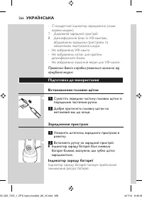 Страница 266