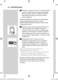 Страница 268