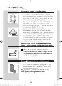 Страница 272