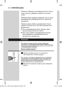 Страница 274