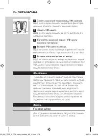 Страница 276