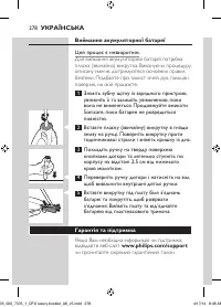 Страница 278