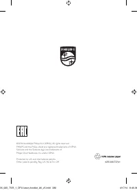 Страница 282