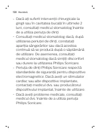 Страница 120