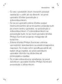 Страница 135