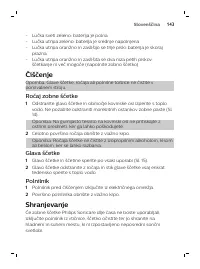 Страница 143