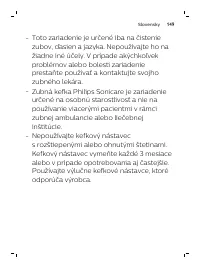 Страница 149