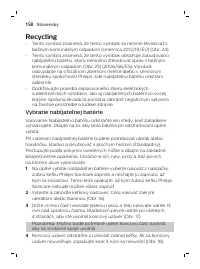 Страница 158