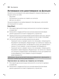 Страница 182