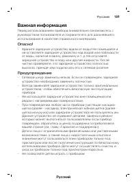 Страница 189