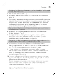 Страница 193